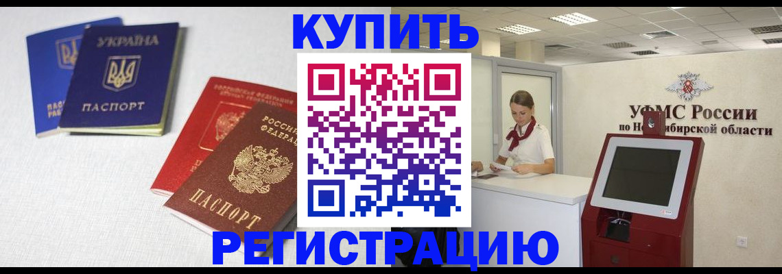 найти адрес прописки в Омске